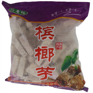 汀香裕槟榔芋