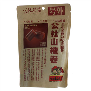 公社联盟-山楂卷210g（牛皮纸袋）
