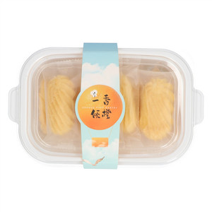 摩西一香倾橙