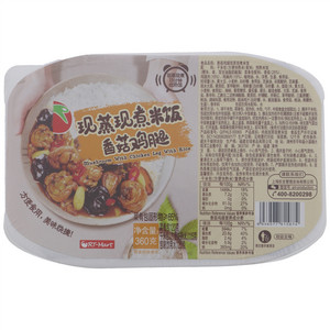 香菇鸡腿现蒸现煮米饭