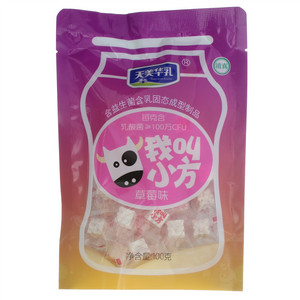 天美华乳草莓味我叫小方