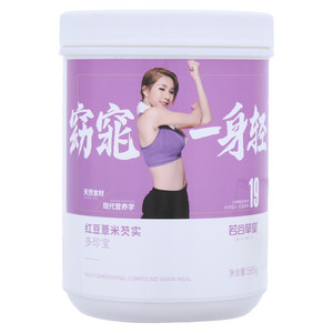 若谷草堂红豆薏米芡实多珍宝