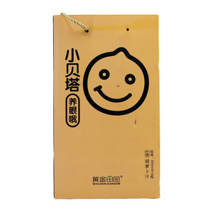 黄金田园小贝塔胡萝卜汁