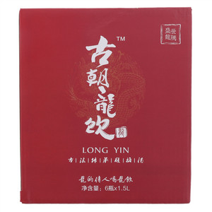 古朝龍饮酸梅汤