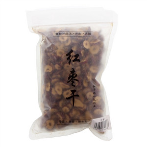 红枣干半斤
