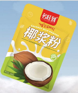 名旺到椰浆粉