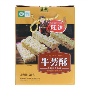 旺达鸡蛋味牛蒡酥