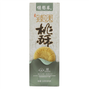 德懋恭臻味桃酥