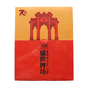 盛世牌坊米砖茶