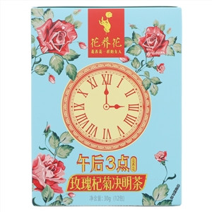 花养花玫瑰杞菊决名茶