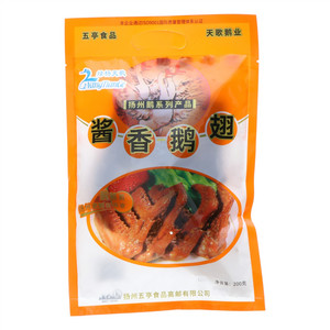 绿杨天歌扬州鹅系列产品酱香鹅翅