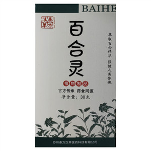 秦方汉草百合灵植物制品