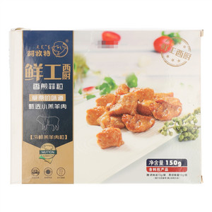 阿牧特鲜工香煎菲粒