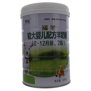 智冠福羊较大婴儿配方羊奶粉