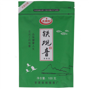 圣南轩清香型铁观音