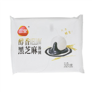 三全醇香黑芝麻汤圆