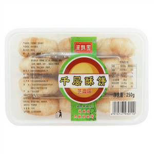 闽酥园芝麻味千层酥饼