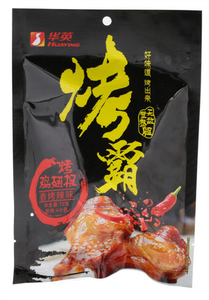 烤鸭翅根
