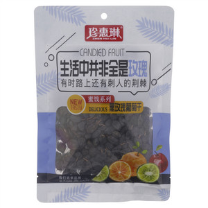 珍惠琳蜜饯系列黑玫瑰葡萄干