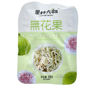 果林大叔无花果