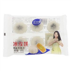 乐琪花样冰皮饼（黑芝麻味）