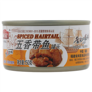 闽星五香带鱼罐头