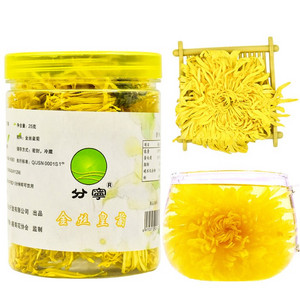 分宁皇菊