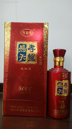酒翁香柔雅酒