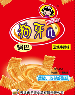 狗牙儿燃情烧烤味锅巴