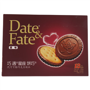 巧遇星座饼巧原味代可可脂巧克力制品