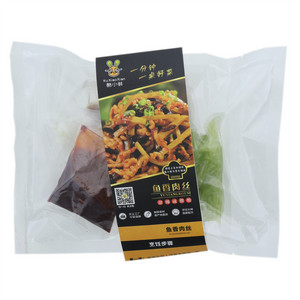 酷小鲜鱼香肉丝