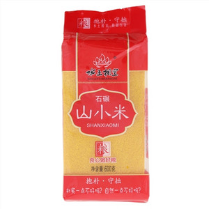 水土相宜石碾山小米