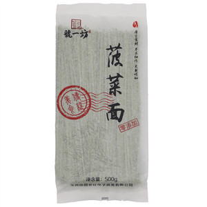 虢一坊菠菜面