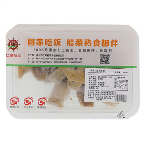 江南船菜卤水老鹅