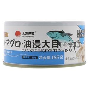 大洋世家油浸大目金枪鱼罐头