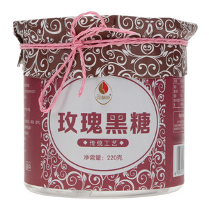 态轻舒玫瑰黑糖
