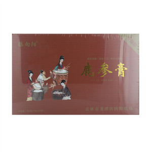 滕向阳鹿参膏