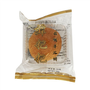 谭粑粑云腿手工饼