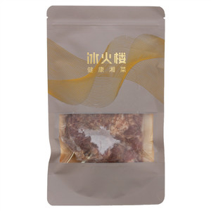 冰火楼香煎羊扒