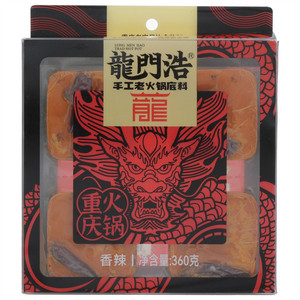 龙门浩香辣手工老火锅底料