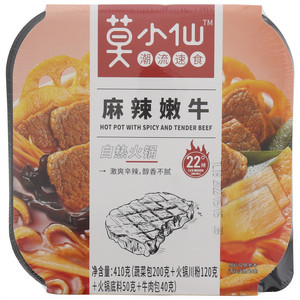 莫小仙麻辣嫩牛自热火锅