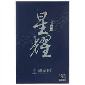 和星岩星耀获奖水仙