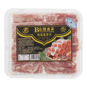北国直采锡盟羔羊肉