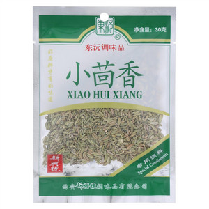 东沅小茴香