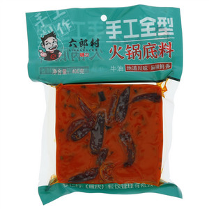 六郎村火锅底料