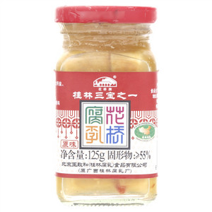 花桥牌原味腐乳