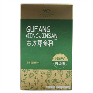 未福良品古方清金散草本固体饮料