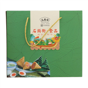 石头街感恩礼盒粽