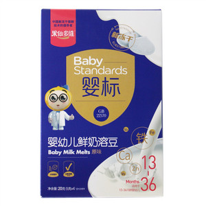 婴幼儿钙铁锌鲜奶溶豆原味