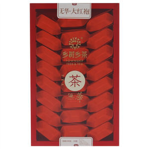 乡树乡无华大红袍